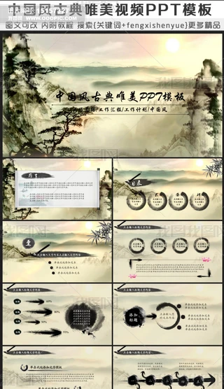 ҕl_^ЇLŵΨpptģ