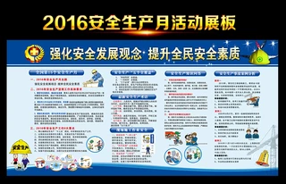 2016ȫaչ