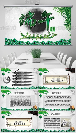 繝(ji)Ї(gu)L(fng)Ay(tng)ѹ(ji)PPT