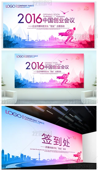 ˾I2016IչOӋ̎