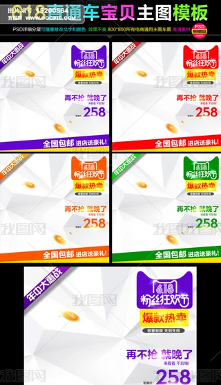 Ԍ؈618дֱͨ܇ؐDģ