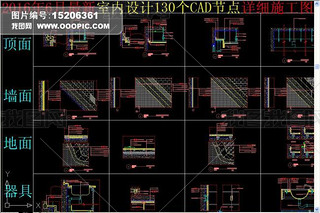 ҃(ni)O(sh)Ӌ(j)130(g)CAD(ji)c(din)Ԕ(x)ʩD