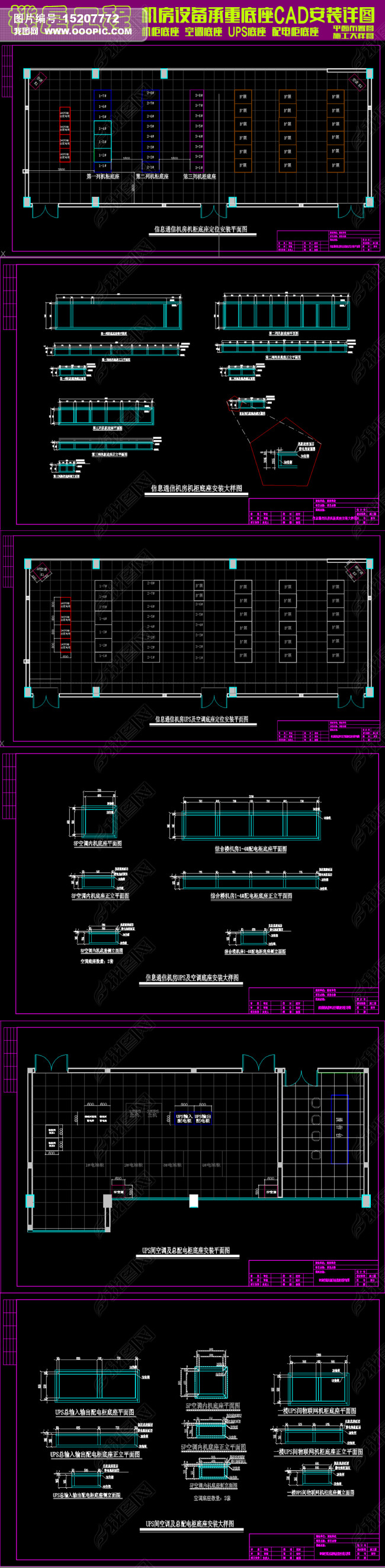 豸װʩͼCAD