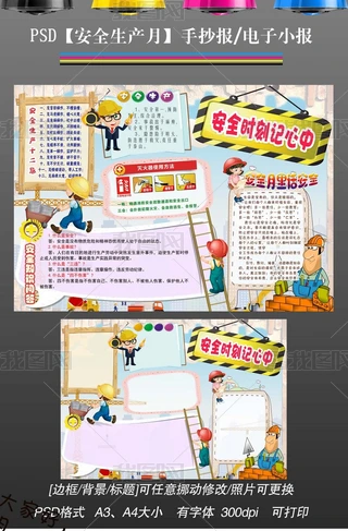 ps2016갲ȫ°չֳС