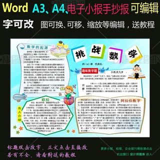 wordСģ唵WС𔵌W