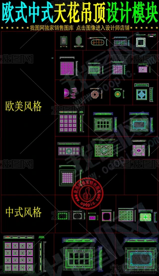 ľWʽʽL(fng)컨CADO(sh)ӋģK