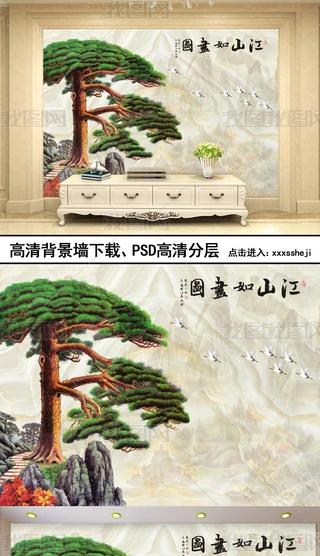 ʽʯyӭɽɽ箋D