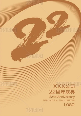 ˾I(y)22c亣󱳾չ