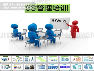 5SӖ(xn)ppt