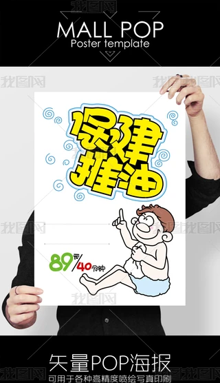 ˎ֌pop