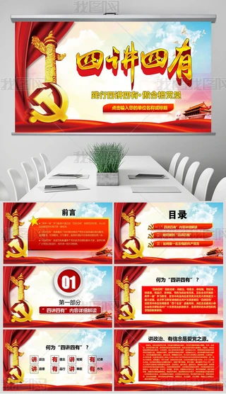 `vϸhT⌣(zhun)}hnPPT