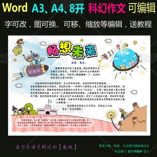 wordСƻÕδС