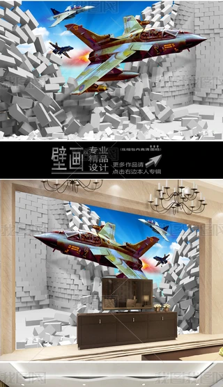 3D(zhn)C(j)@U(xin)