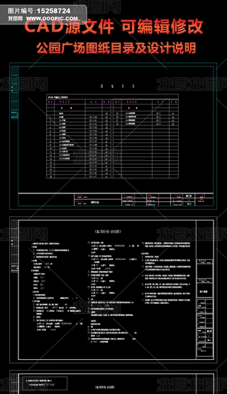 DĿ䛼O(sh)Ӌ(j)fCADD