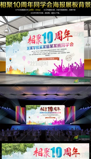 10ͬWչ屳