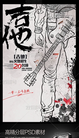 L輪