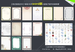 wordWʽżՈ߅y3