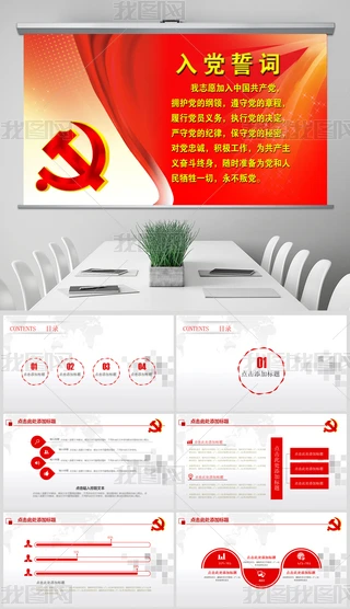 hh~ăxʽPPTģ