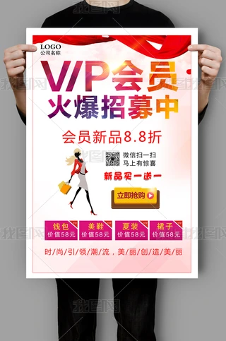 vip(hu)TļV