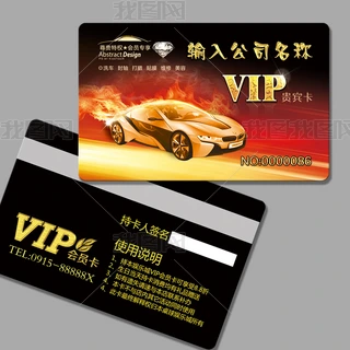 VIP/Fe