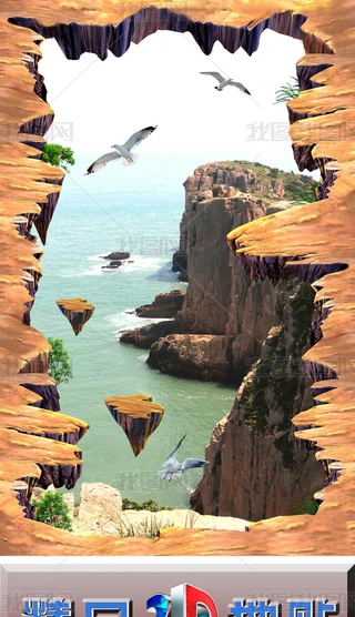 3Dخذ