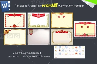 wordģ檄suCϼ