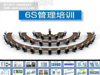 6sӖ(xn)ppt