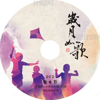 PNOӋ