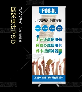 POSCչOӋ