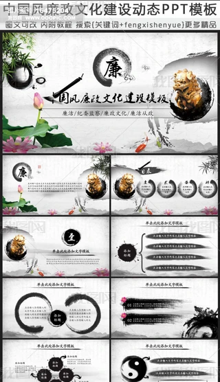 o(j)ίo(j)zO(jin)hL(fng)PPTģ