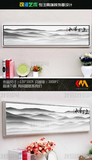 ʽڰˮīɽˮ(hu)^(hu)