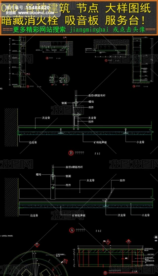 CAD(ji)cӈD˨