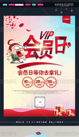 rVIPTN
