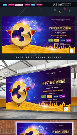 ߶3c亣PSD