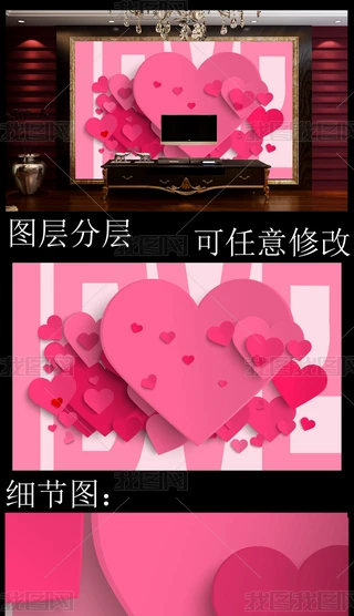 3DwۼtLOVEwα