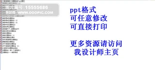 \}PPTn25