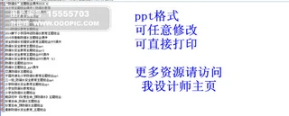 ˮ}PPTn26