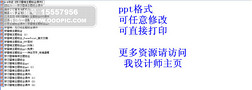 W(xu)h}PPTn24