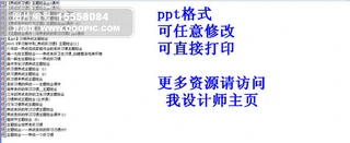 BT}PPTn27