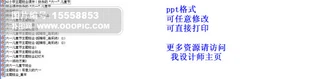 һͯ}PPTn17