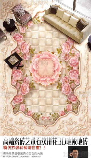߶˴ɴuˇg(sh)ʯyƴ3Dذشu