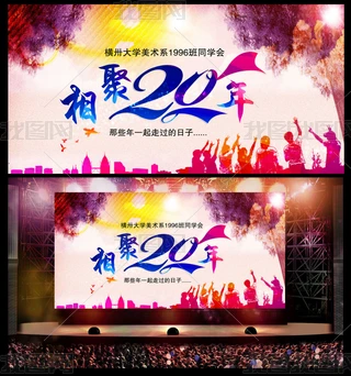 20ͬWչ屳