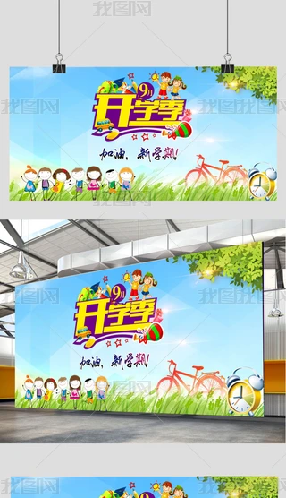 _W(xu)(bo)