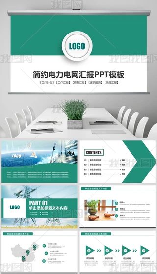 PPT-늾W