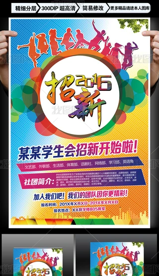 W(xu)(hu)F(tun)¼{(chung)չ庣(bo)O(sh)Ӌ(j)