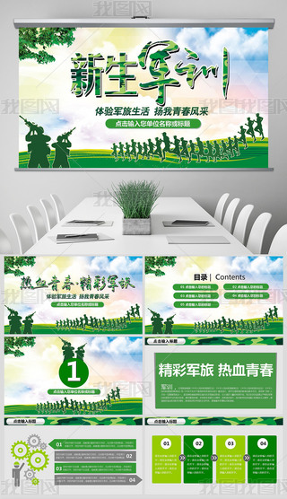 W(xu)У܊Ӗ(xn)(chung)ͨÄӑB(ti)PPT