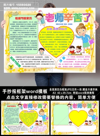 wordжֳ̎Сհֳ13