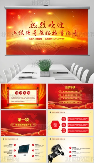 ҚgӭIWRz鹤PPT