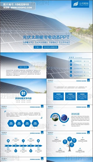 濂Y-PPT