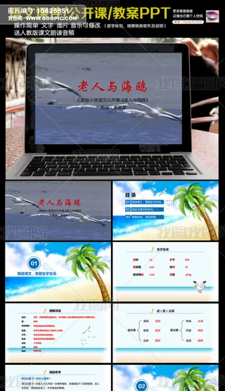 ctСW꼉_n̰PPTģ